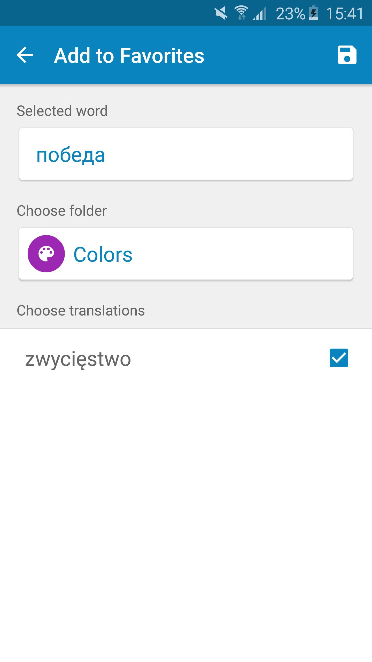 Słownik polsko-bułgarski for Android - APK Download