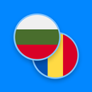 Bulgarian-Romanian Dictionary APK