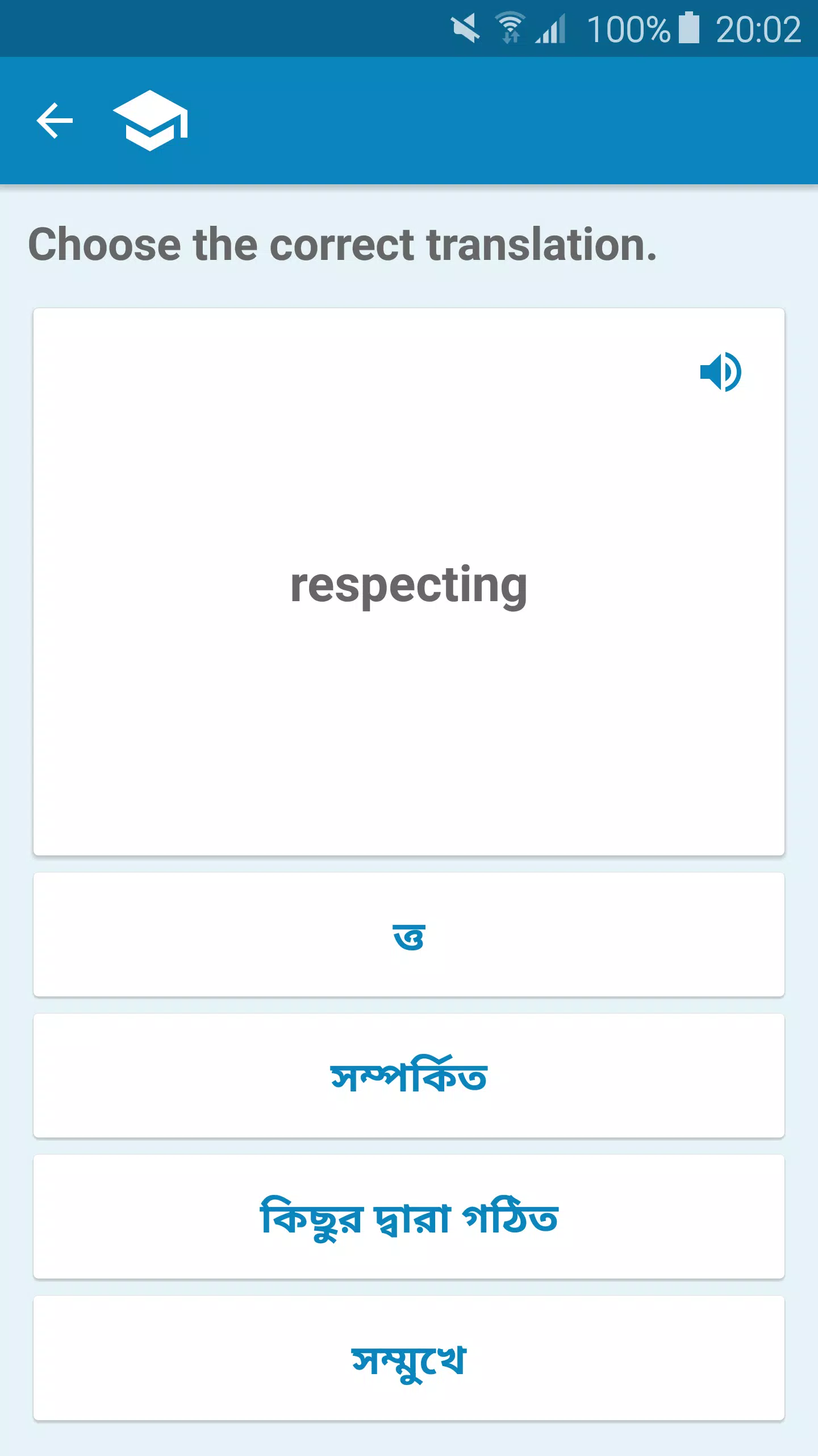 Bangla Dictionary / বাংলা অভিধান::Appstore for Android