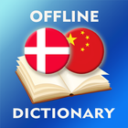 Danish-Chinese Dictionary icône