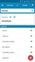 German-Greek Dictionary โปสเตอร์