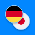 German-Japanese Dictionary 图标