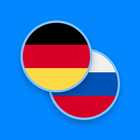 German-Russian Dictionary أيقونة