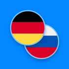 German-Russian Dictionary ikona
