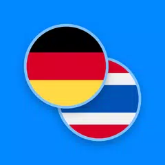 Deutsch-Thai Wörterbuch