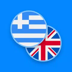 Greek-English Dictionary APK download