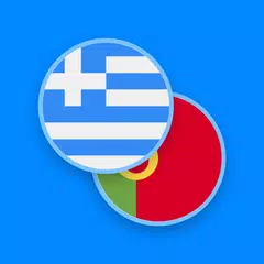 Скачать Greek-Portuguese Dictionary APK