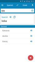 Spanish-Greek Dictionary 海报
