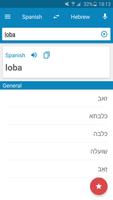 Spanish-Hebrew Dictionary Affiche