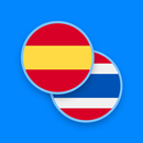 Diccionario Español-Thai APK