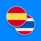 Spanish-Thai Dictionary