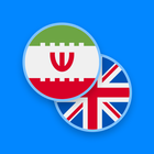 Persian-English Dictionary ícone
