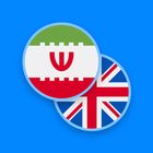 Persian-English Dictionary icon