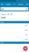 Persian-English Dictionary Cartaz