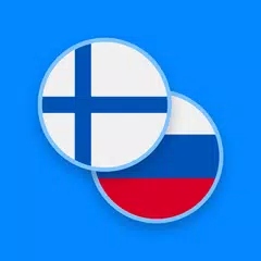 Finnish-Russian Dictionary アプリダウンロード