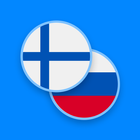 Finnish-Russian Dictionary أيقونة