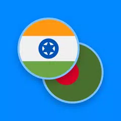 Hindi-Bengali Dictionary APK 下載