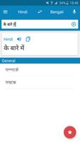 Hindi-Bengali Dictionary Affiche