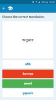 Hindi-Bengali Dictionary capture d'écran 3