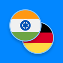 Hindi-German Dictionary APK