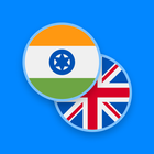 Hindi-English Dictionary أيقونة