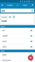 Hindi-English Dictionary plakat