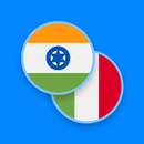 Hindi-Italian Dictionary APK