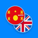 Hmong-English Dictionary APK