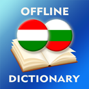 Hungarian-Bulgarian Dictionary APK