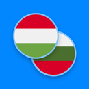 Hungarian-Bulgarian Dictionary APK