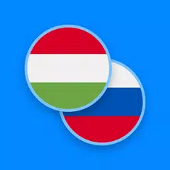 Hungarian-Russian Dictionary APK Herunterladen