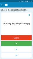 Armenian-English Dictionary screenshot 3