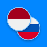 Indonesian-Russian Dictionary icon
