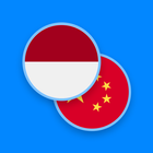 Indonesian-Chinese Dictionary icon