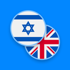 Hebrew-English Dictionary icono