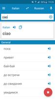 Italian-Russian Dictionary الملصق