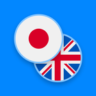 Japanese-English Dictionary ikona