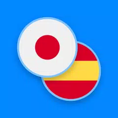 Скачать Japanese-Spanish Dictionary APK
