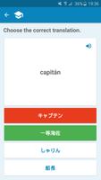 Japanese-Spanish Dictionary capture d'écran 3