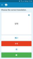 Japanese-Korean Dictionary capture d'écran 3