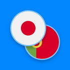 Japanese-Portuguese Dictionary أيقونة