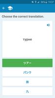 Japanese-Russian Dictionary ảnh chụp màn hình 3