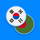 Korean-Bengali Dictionary icon