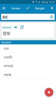 Korean-Bengali Dictionary poster