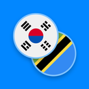 Korean-Swahili Dictionary APK