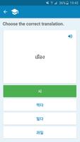 Korean-Thai Dictionary ảnh chụp màn hình 3