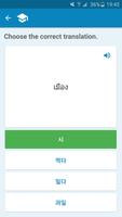 Korean-Thai Dictionary capture d'écran 3