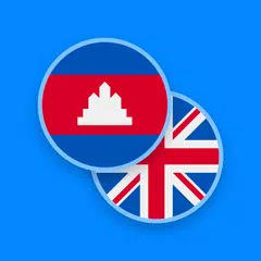 Khmer-English Dictionary APK Herunterladen