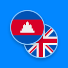 Khmer-English Dictionary icône