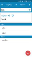 Khmer-English Dictionary Affiche